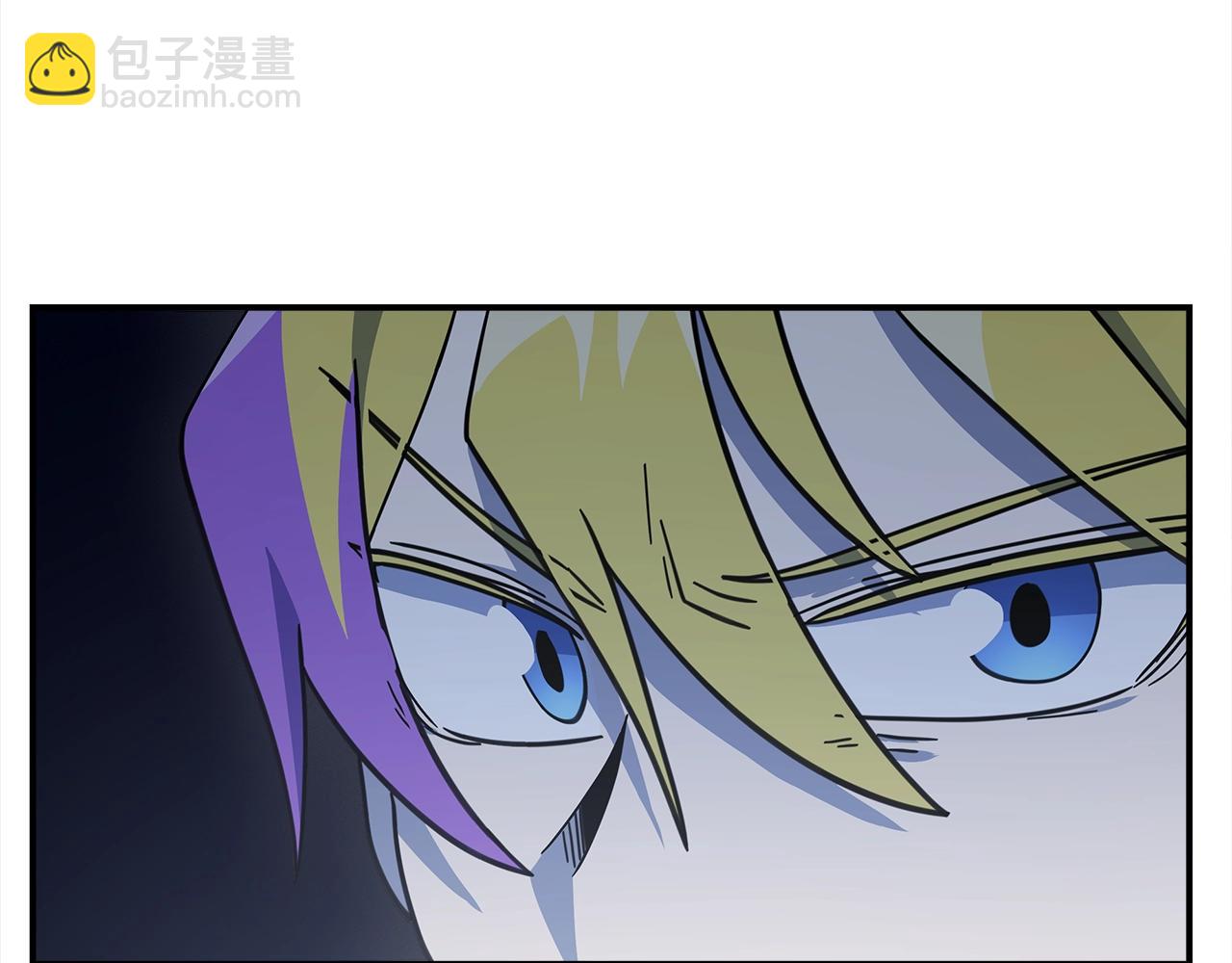 我有一隻三星龍 - 第151話 持續破壞(2/5) - 8