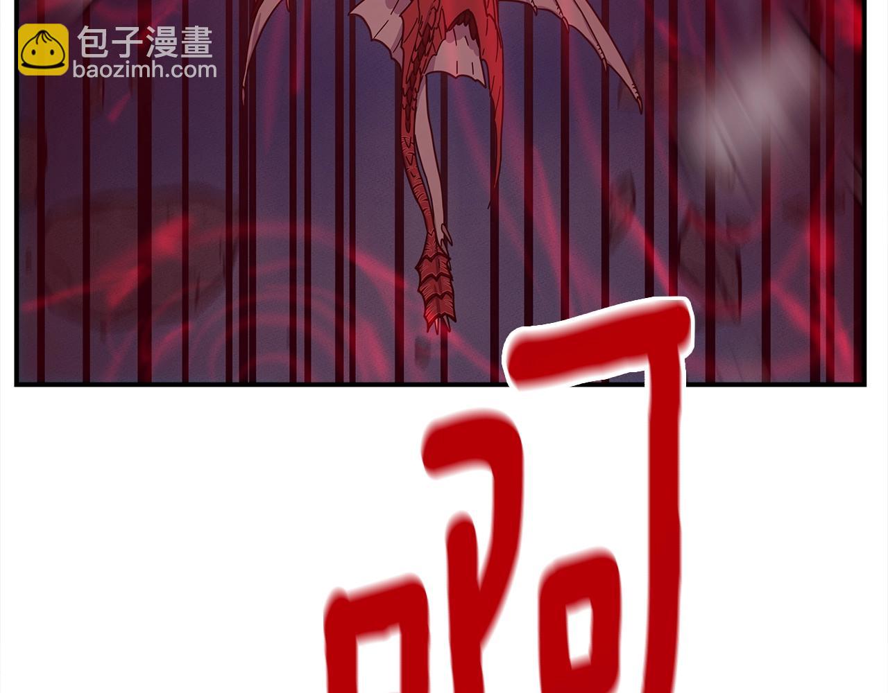 我有一隻三星龍 - 第151話 持續破壞(1/5) - 6