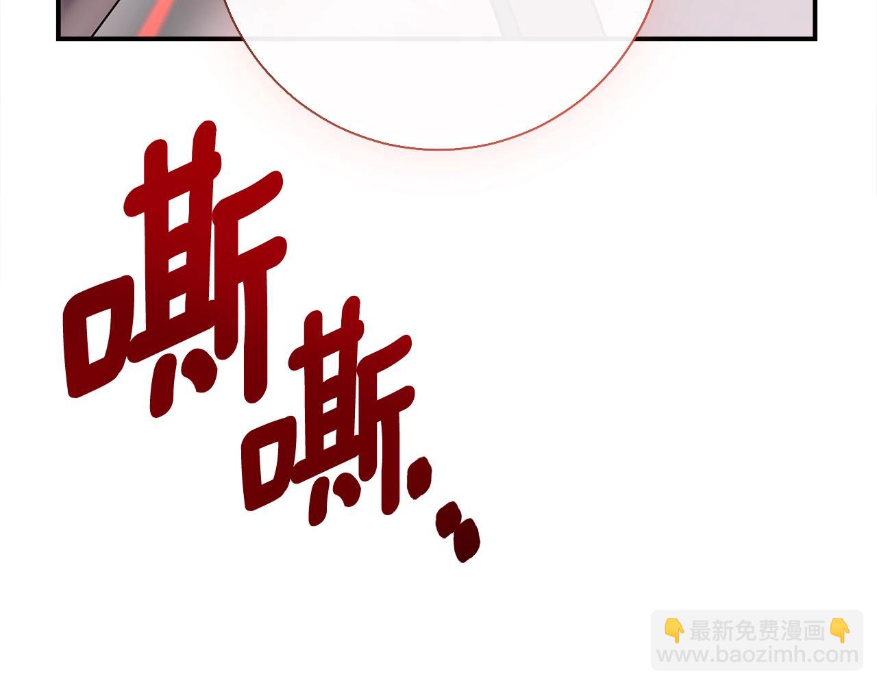 我有一隻三星龍 - 第151話 持續破壞(2/5) - 2