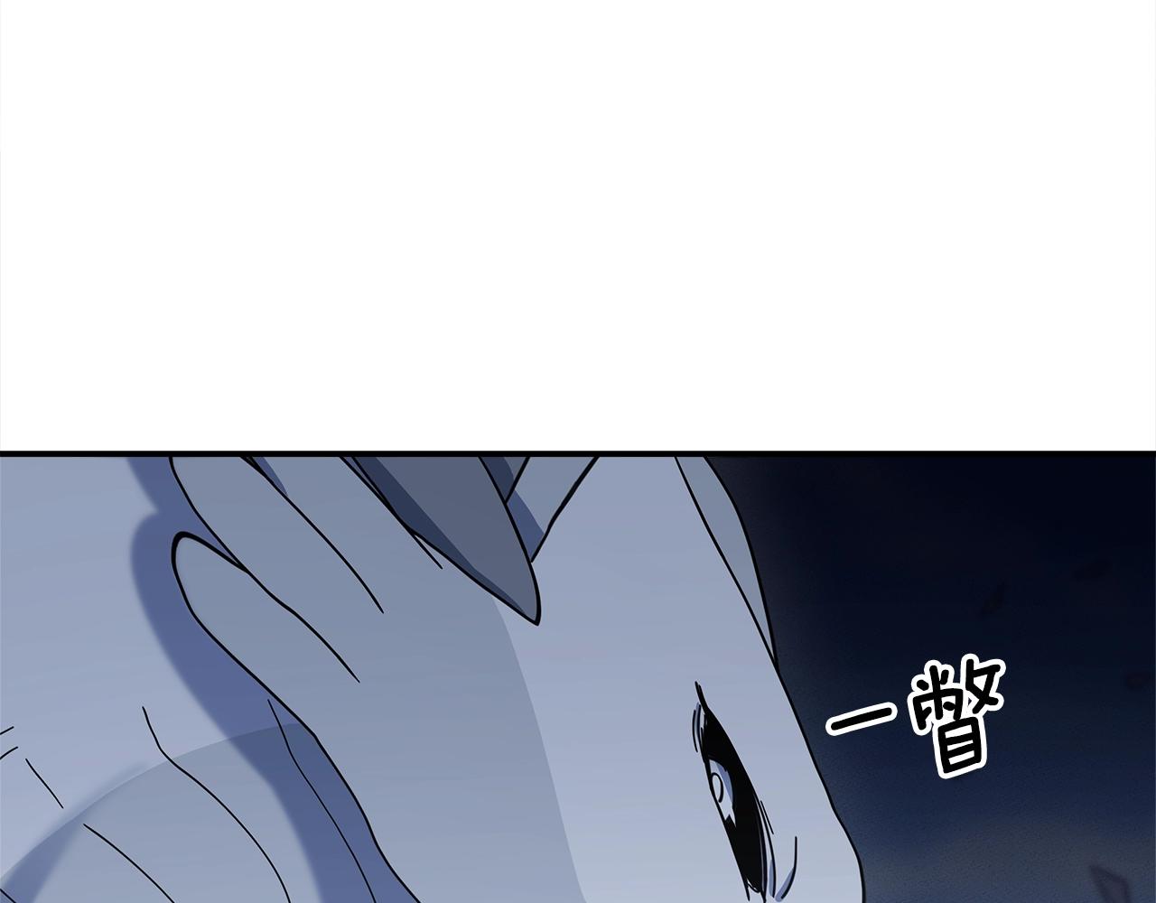 我有一隻三星龍 - 第151話 持續破壞(2/5) - 4