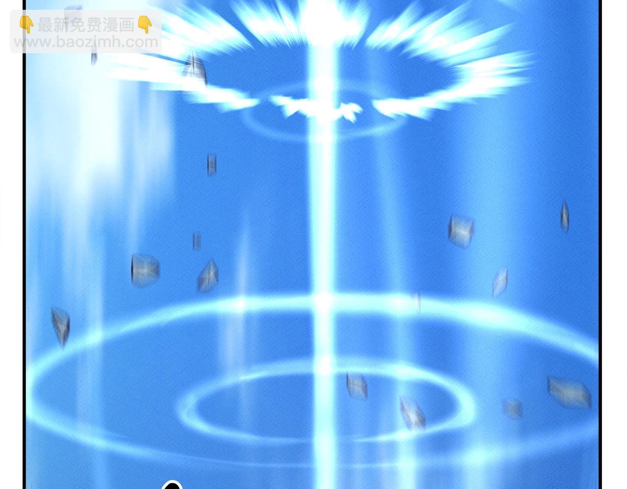 我有一隻三星龍 - 第151話 持續破壞(2/5) - 1