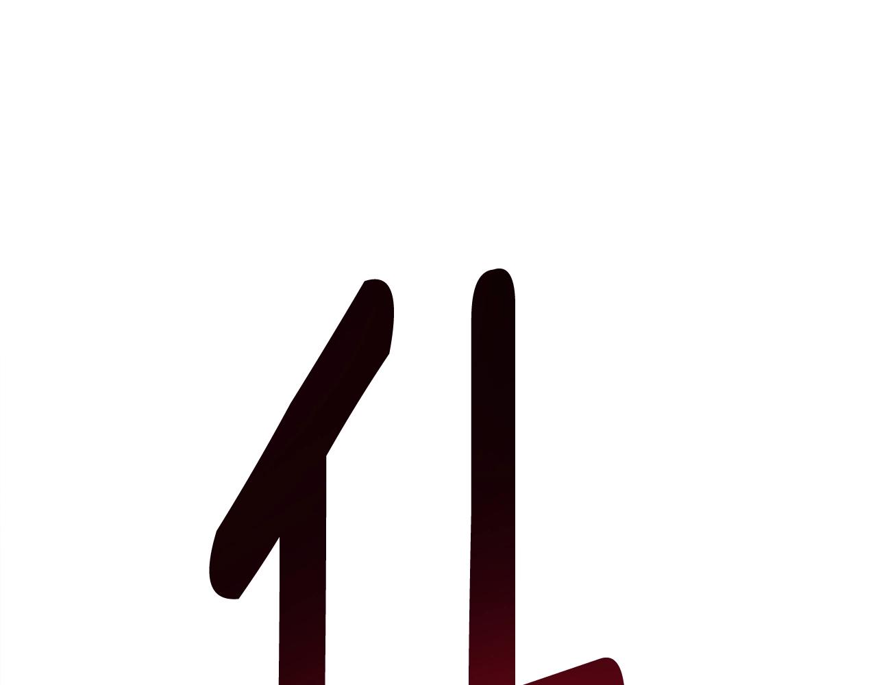 我有一隻三星龍 - 第151話 持續破壞(2/5) - 7