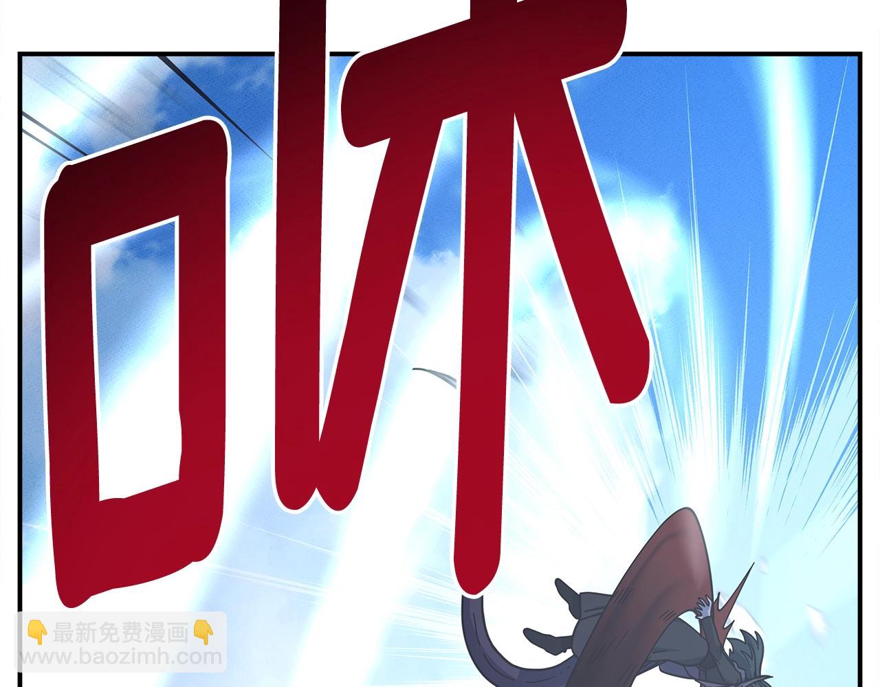 我有一隻三星龍 - 第151話 持續破壞(2/5) - 8