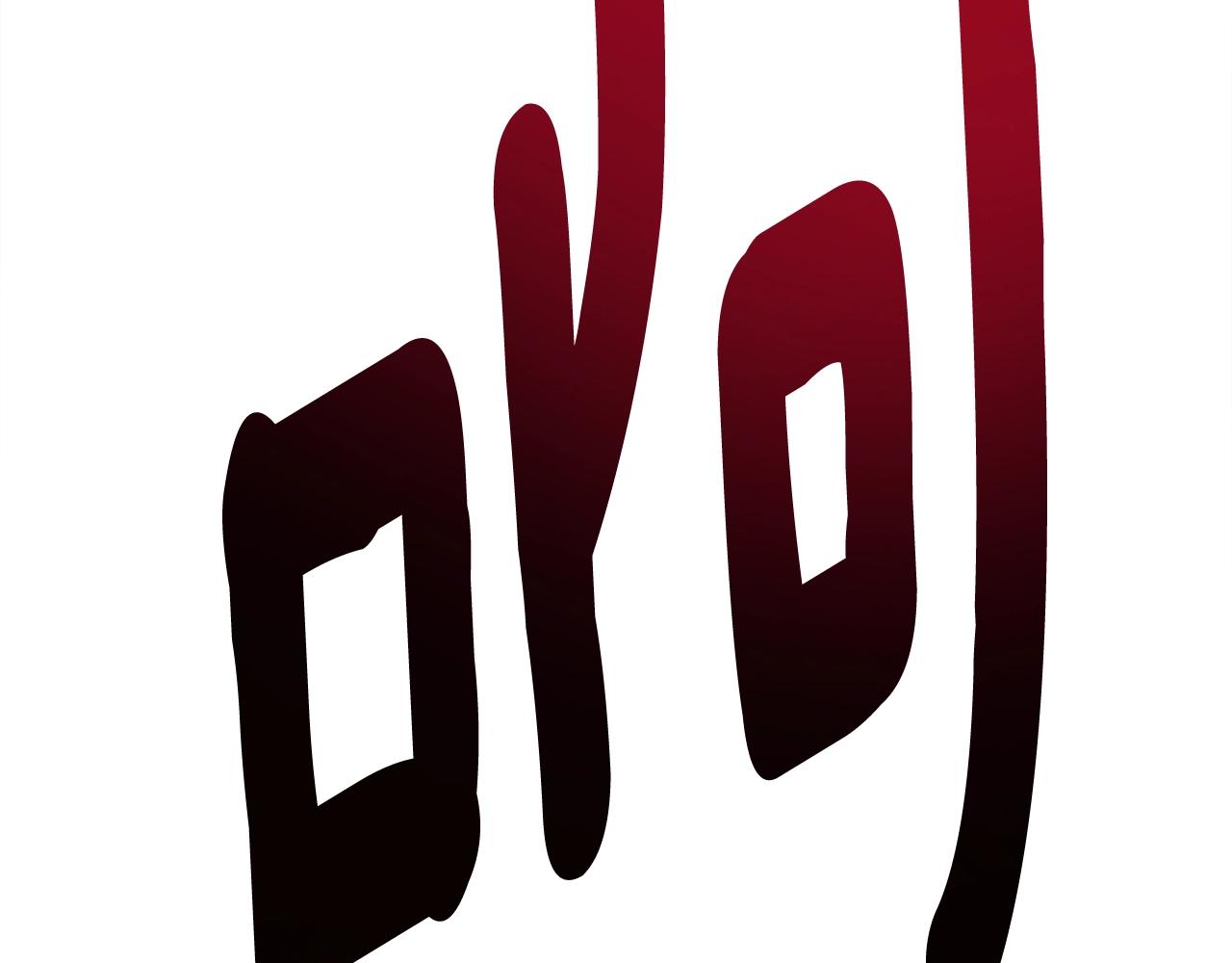 我有一隻三星龍 - 第151話 持續破壞(2/5) - 5