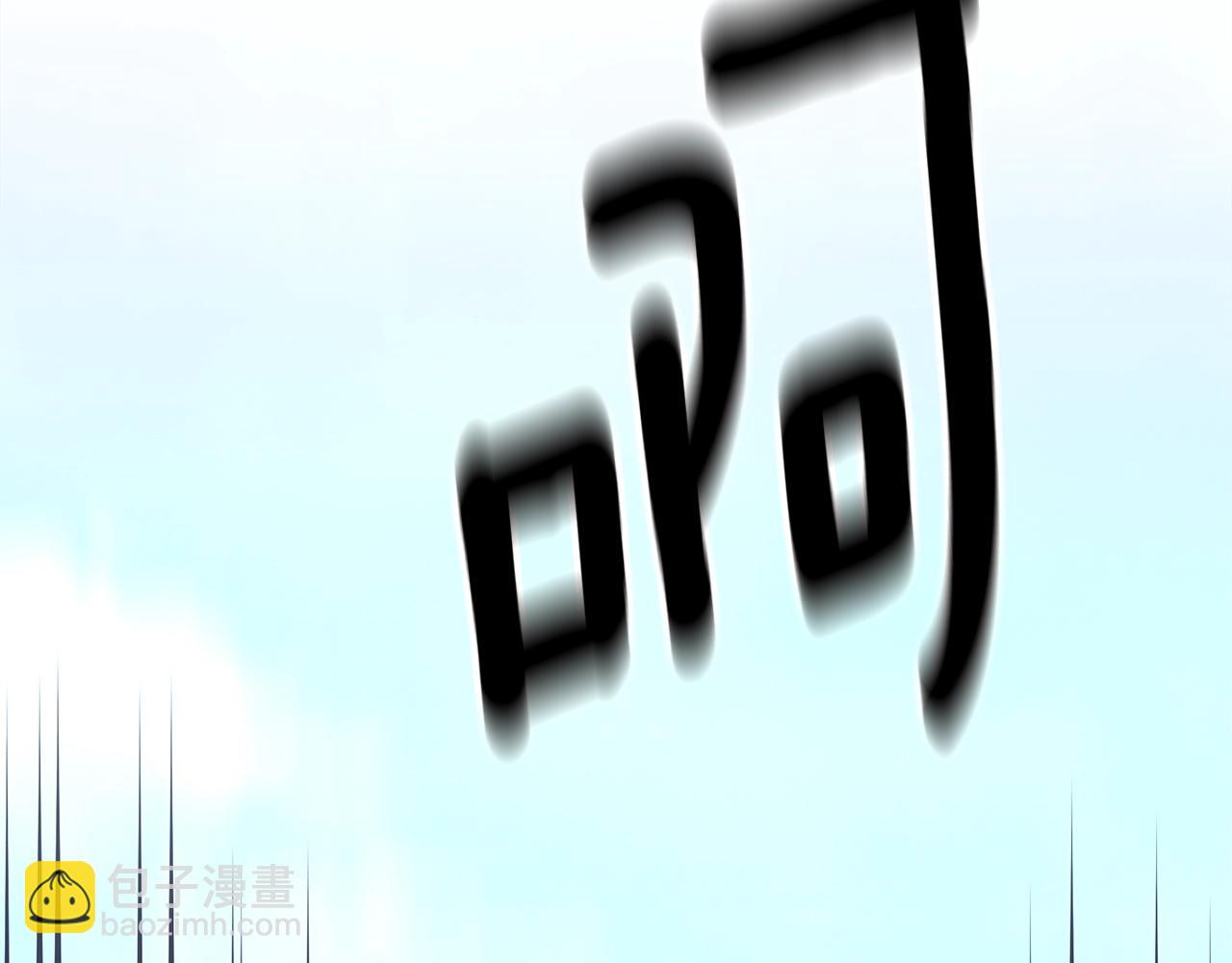 我有一隻三星龍 - 第153話 溢出的力量(3/5) - 8