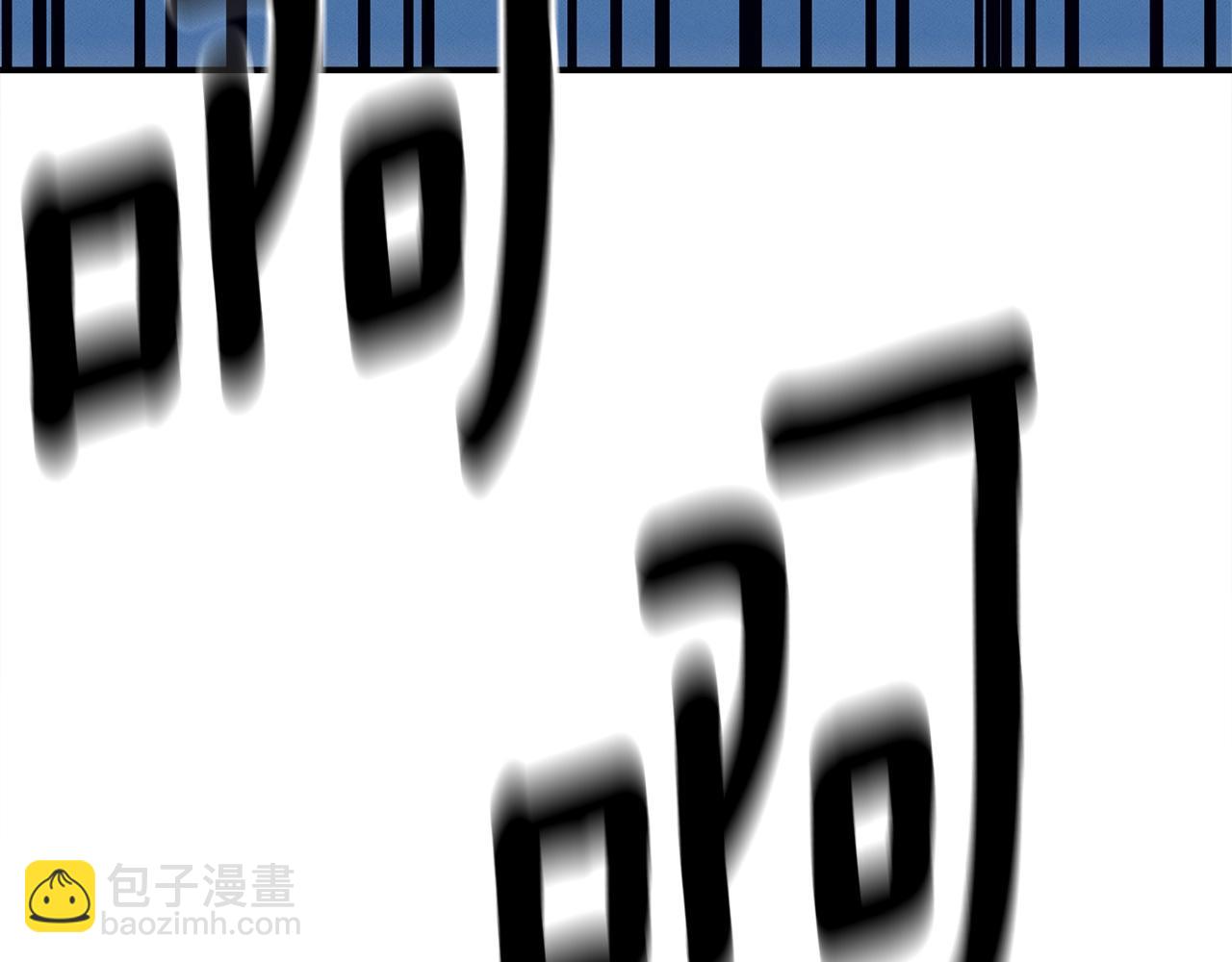 我有一隻三星龍 - 第153話 溢出的力量(3/5) - 3