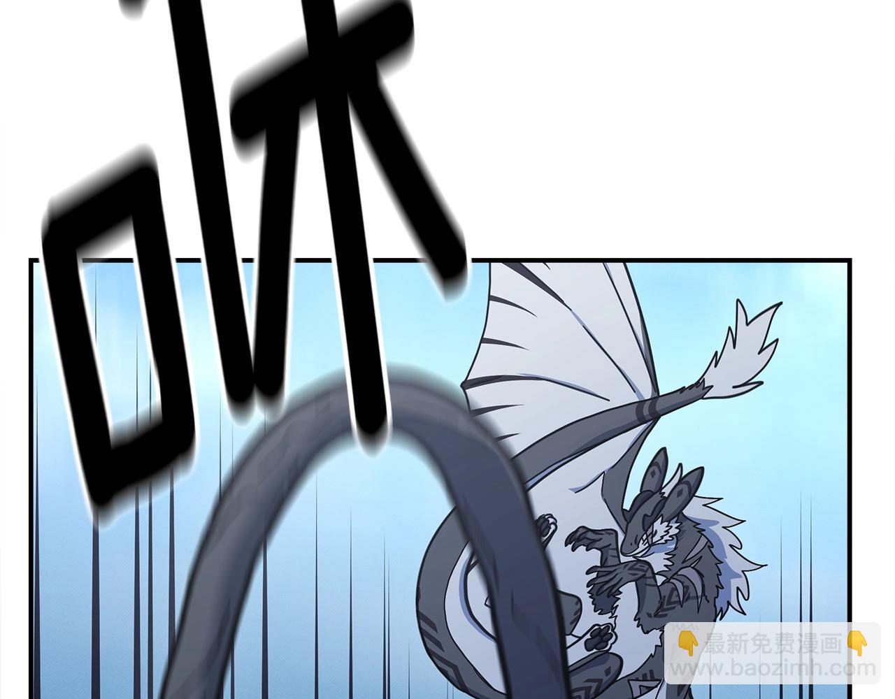 我有一隻三星龍 - 第153話 溢出的力量(1/5) - 3