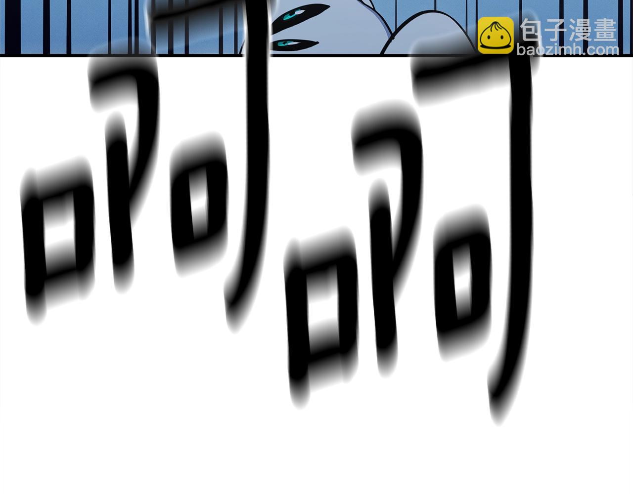 我有一隻三星龍 - 第153話 溢出的力量(3/5) - 7