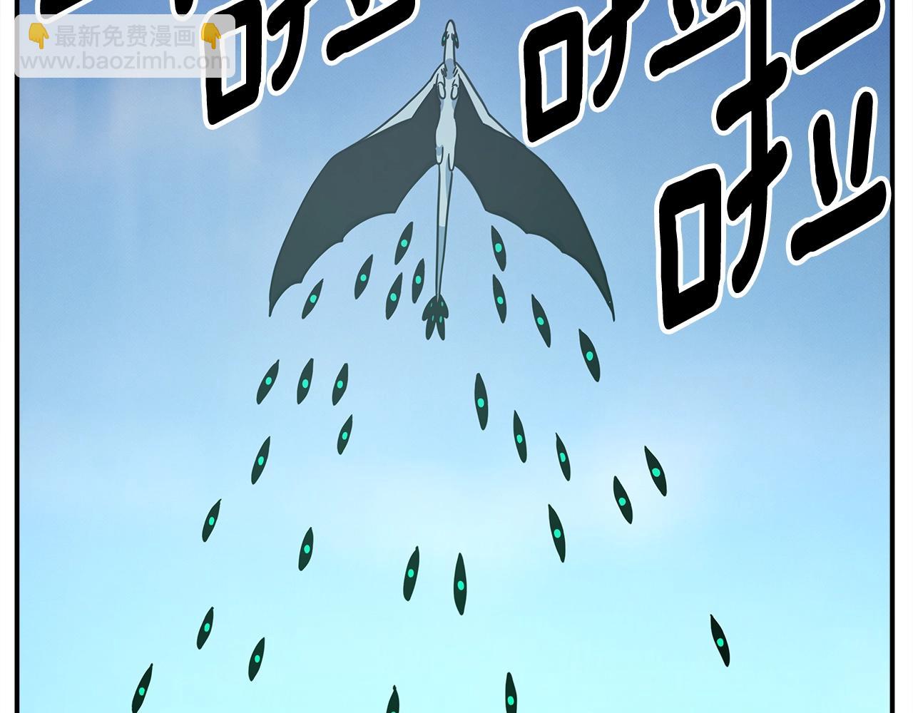 我有一隻三星龍 - 第153話 溢出的力量(3/5) - 2