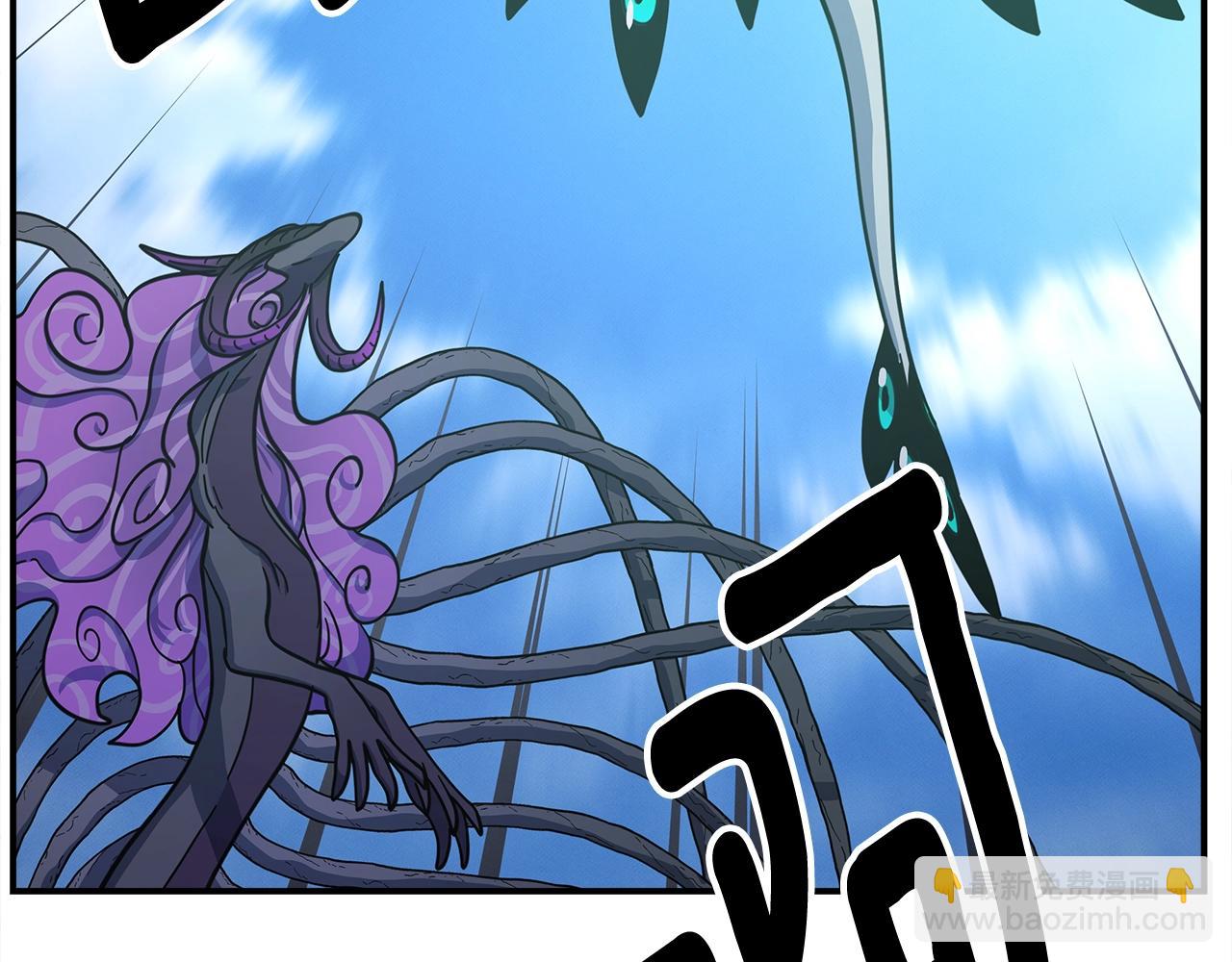 我有一隻三星龍 - 第153話 溢出的力量(3/5) - 5