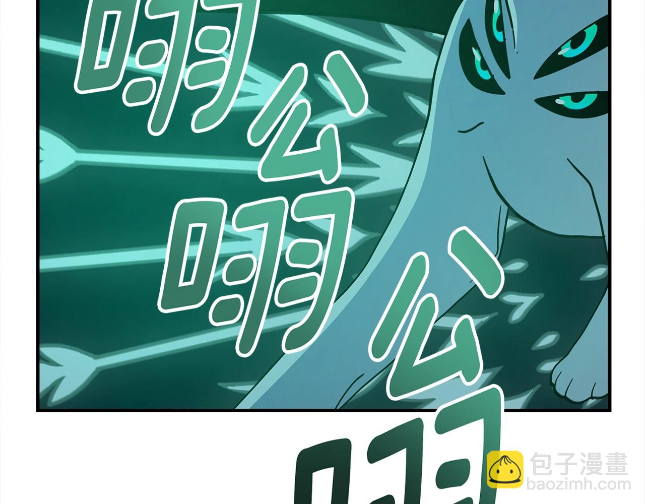 我有一隻三星龍 - 第153話 溢出的力量(3/5) - 8