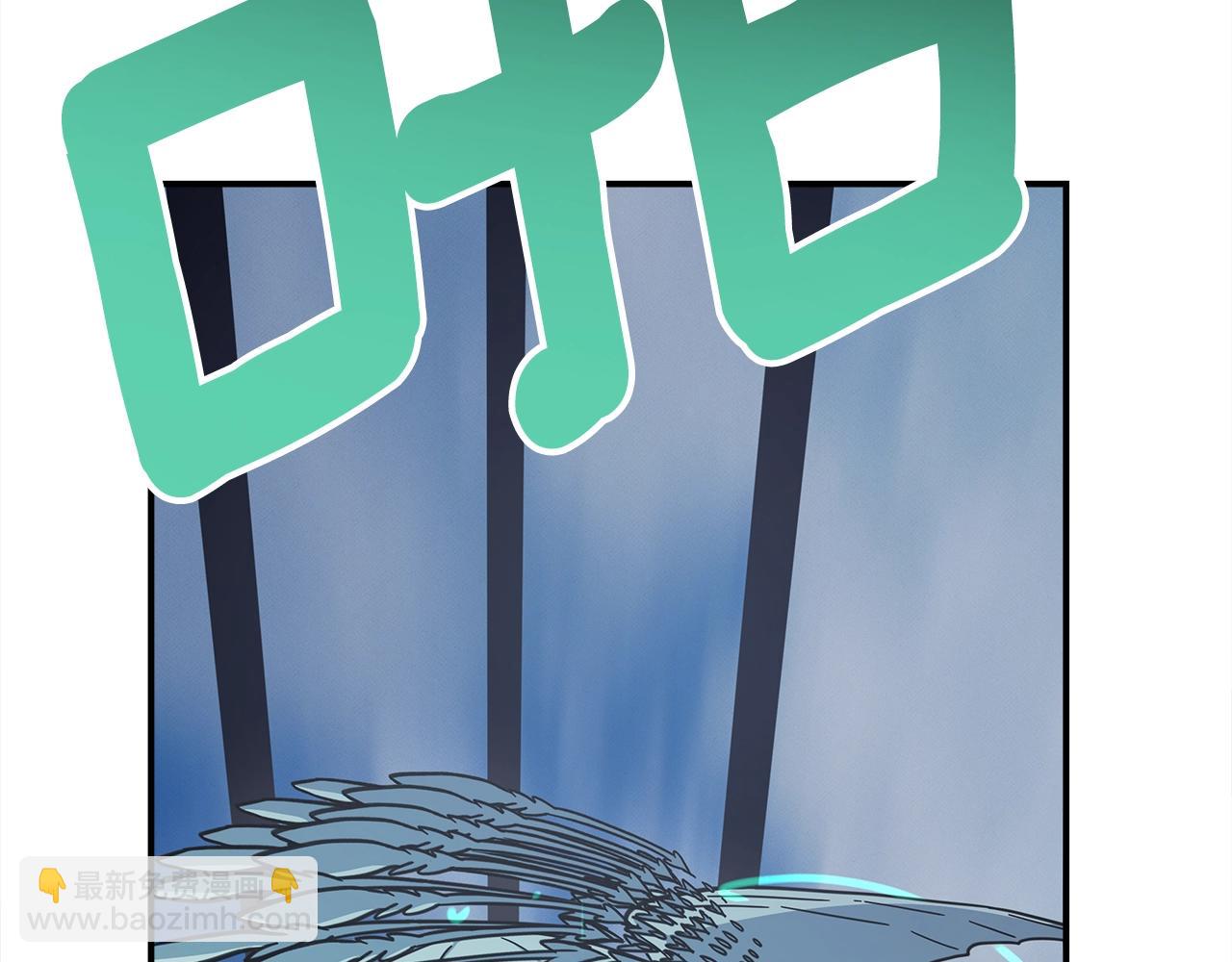 我有一隻三星龍 - 第153話 溢出的力量(3/5) - 3