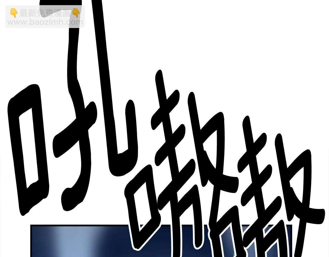 我有一隻三星龍 - 第153話 溢出的力量(3/5) - 5