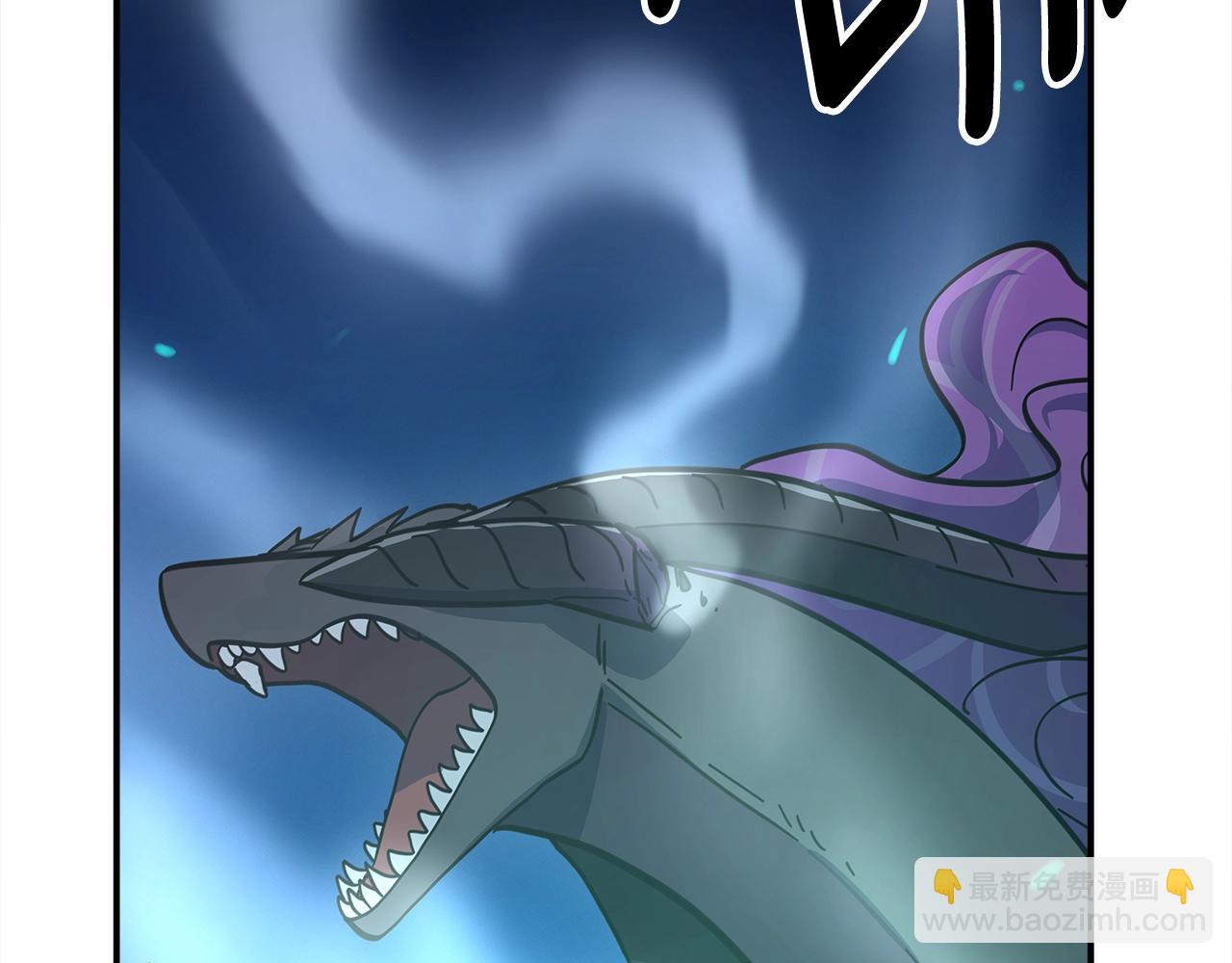 我有一隻三星龍 - 第153話 溢出的力量(3/5) - 6