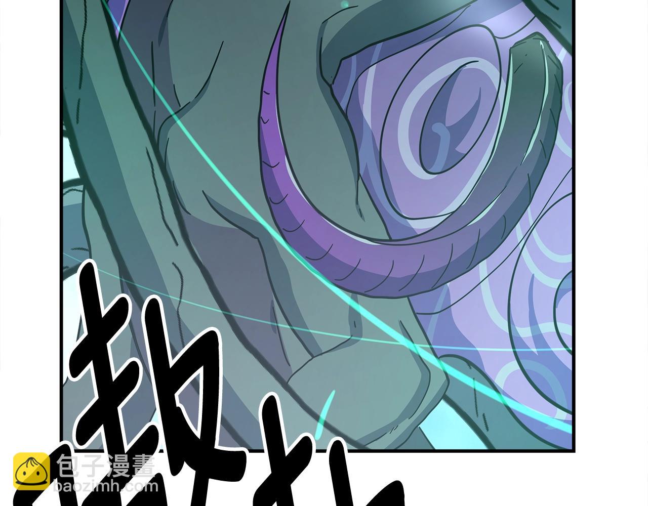 我有一隻三星龍 - 第153話 溢出的力量(3/5) - 8