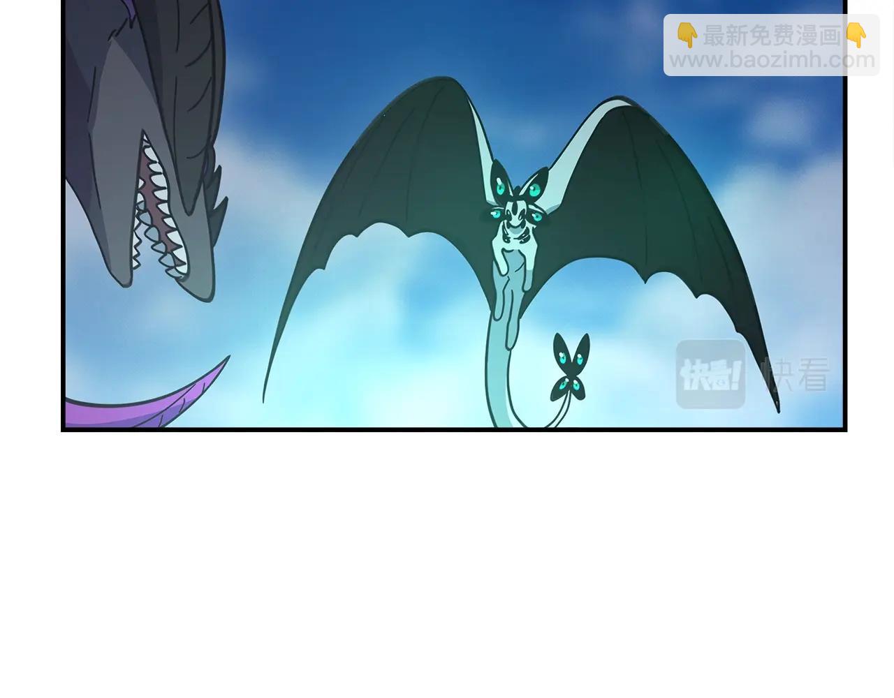 我有一隻三星龍 - 第153話 溢出的力量(3/5) - 3