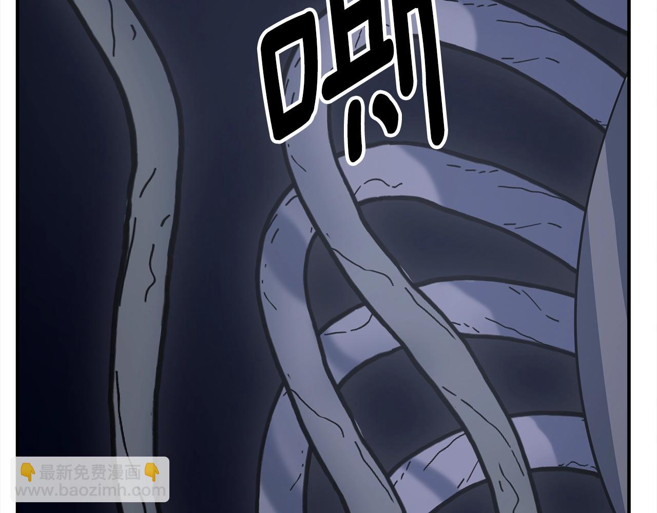 我有一隻三星龍 - 第153話 溢出的力量(4/5) - 2