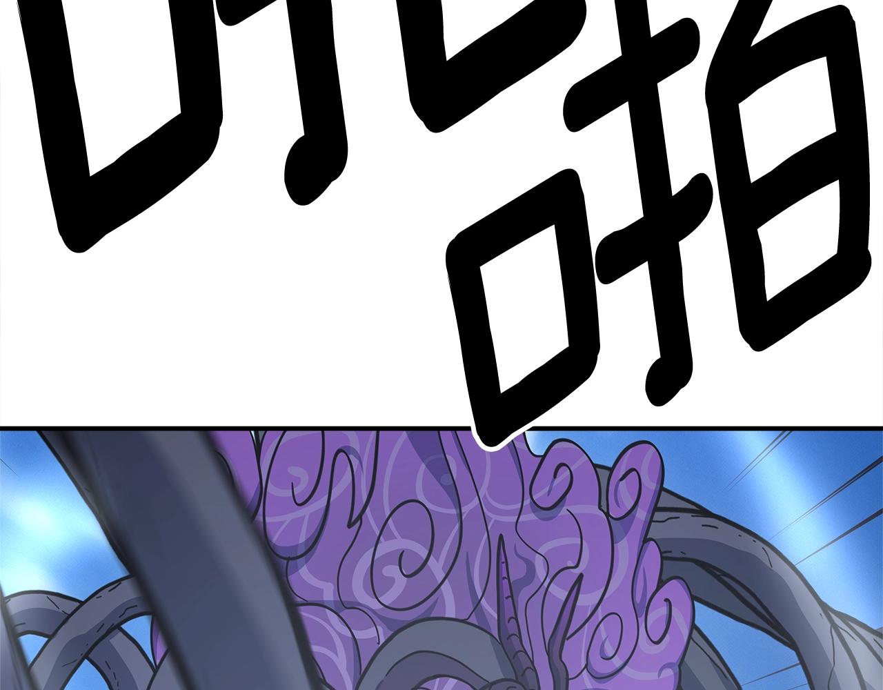 我有一隻三星龍 - 第153話 溢出的力量(4/5) - 5