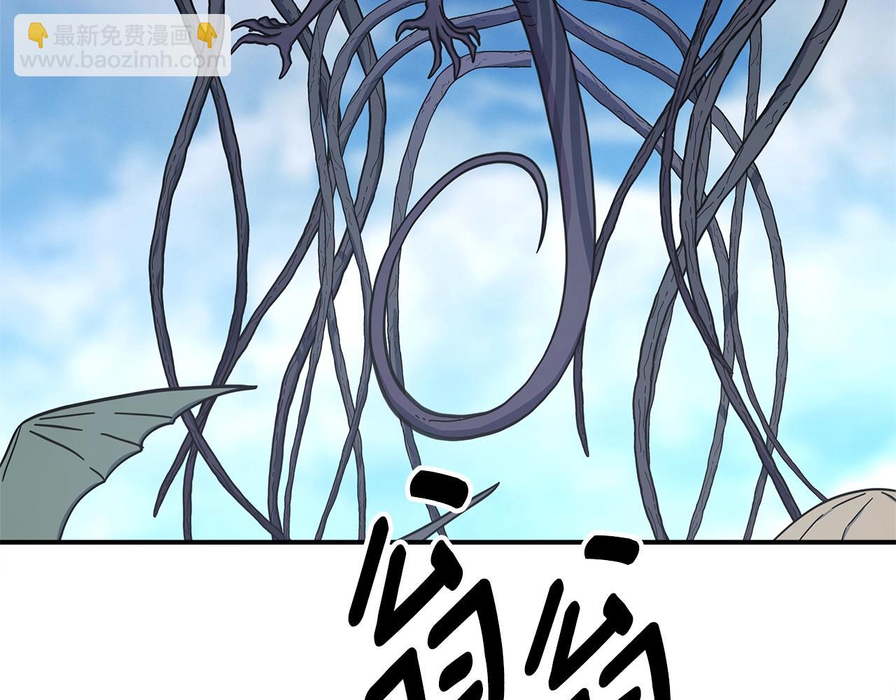 我有一隻三星龍 - 第153話 溢出的力量(1/5) - 8