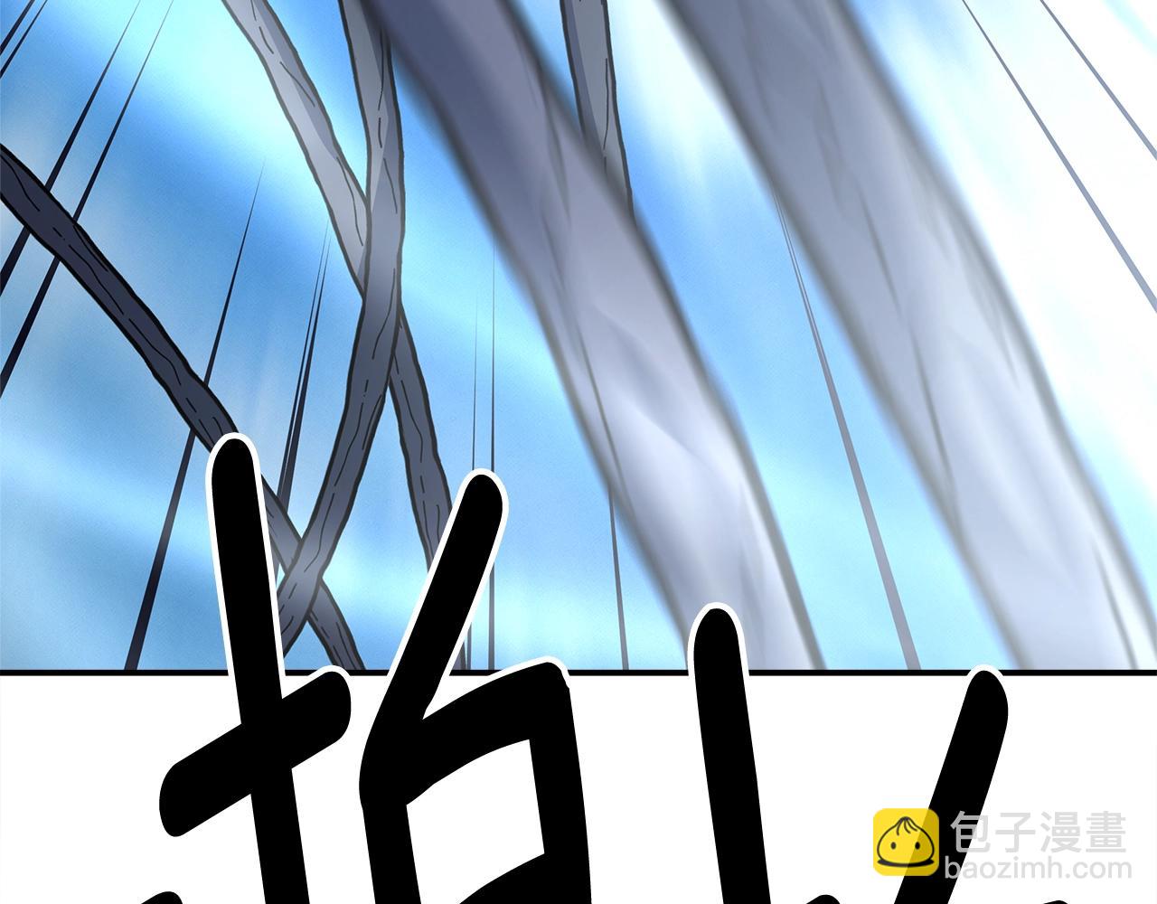 我有一隻三星龍 - 第153話 溢出的力量(4/5) - 7