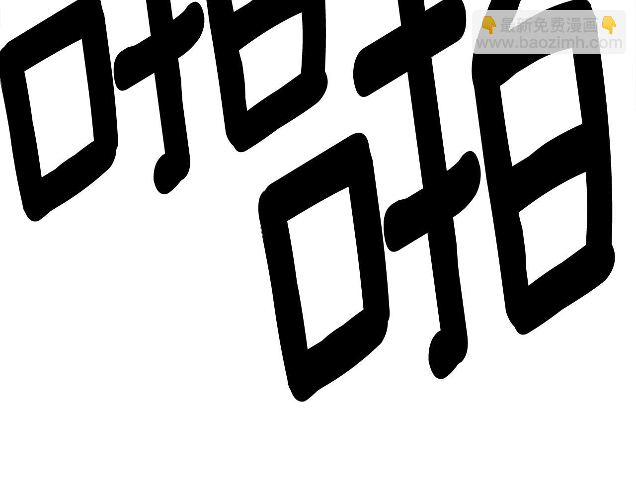 我有一隻三星龍 - 第153話 溢出的力量(4/5) - 8