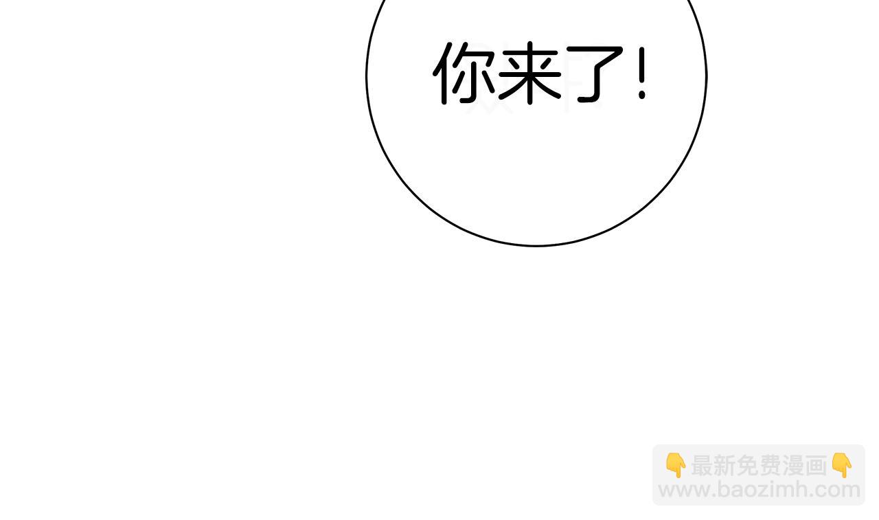 我有一隻三星龍 - 第153話 溢出的力量(4/5) - 7