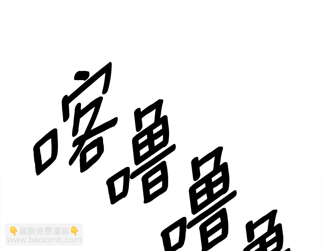 我有一隻三星龍 - 第153話 溢出的力量(1/5) - 2