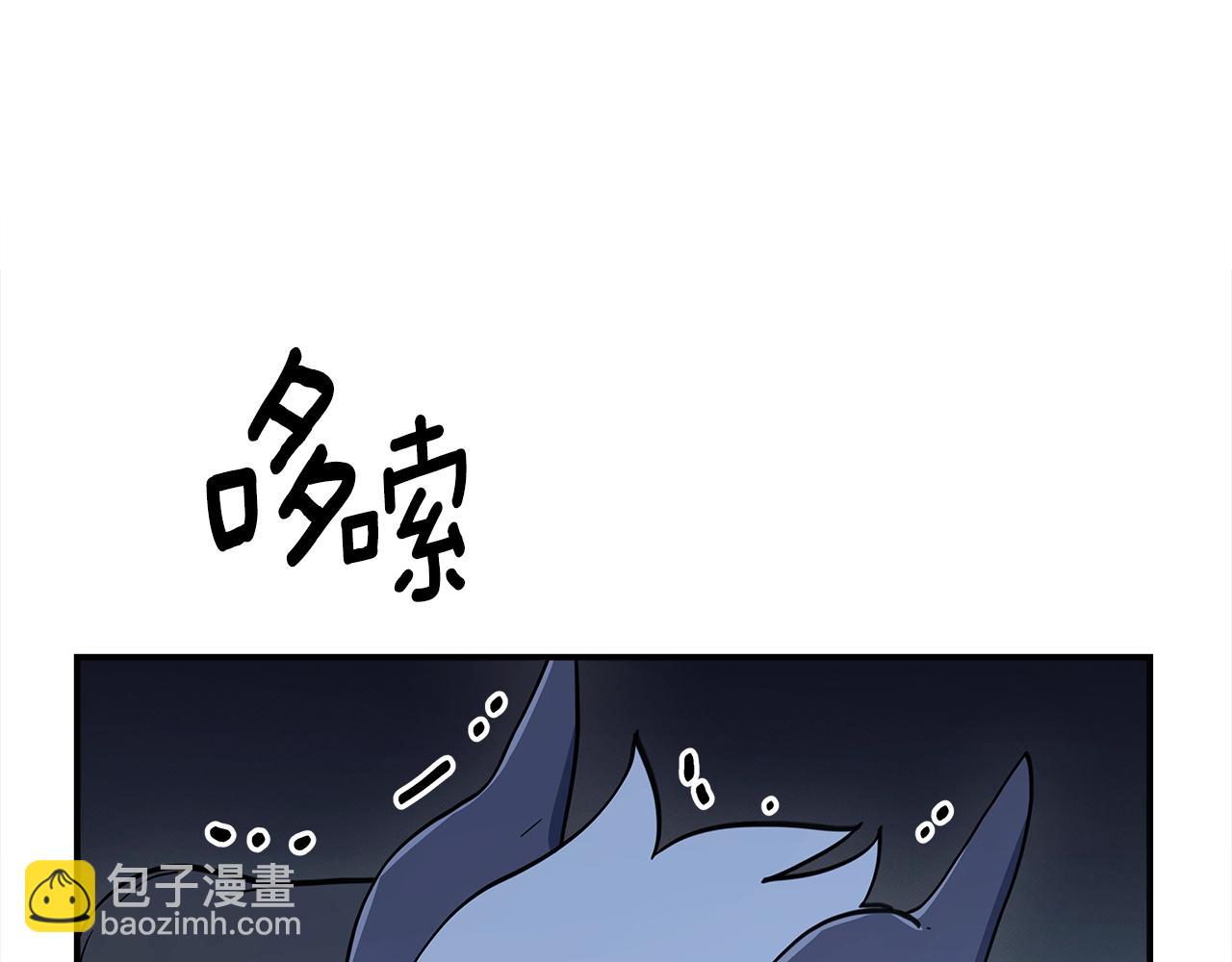 我有一隻三星龍 - 第153話 溢出的力量(4/5) - 5