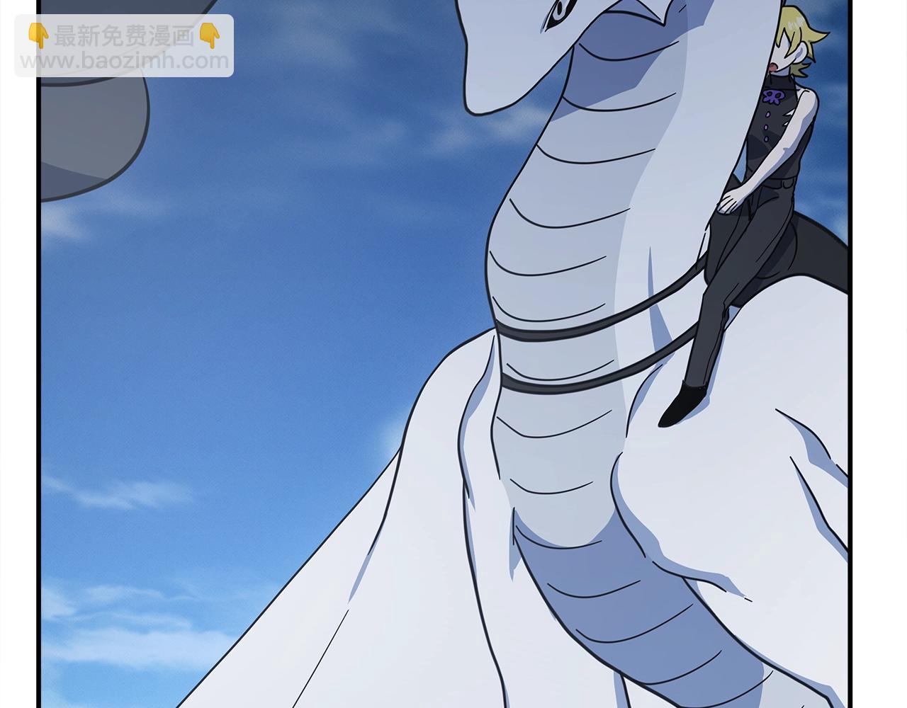 我有一隻三星龍 - 第153話 溢出的力量(4/5) - 5