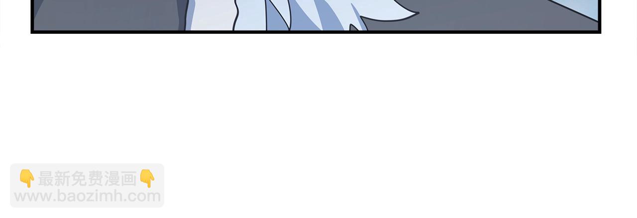 我有一隻三星龍 - 第153話 溢出的力量(4/5) - 2