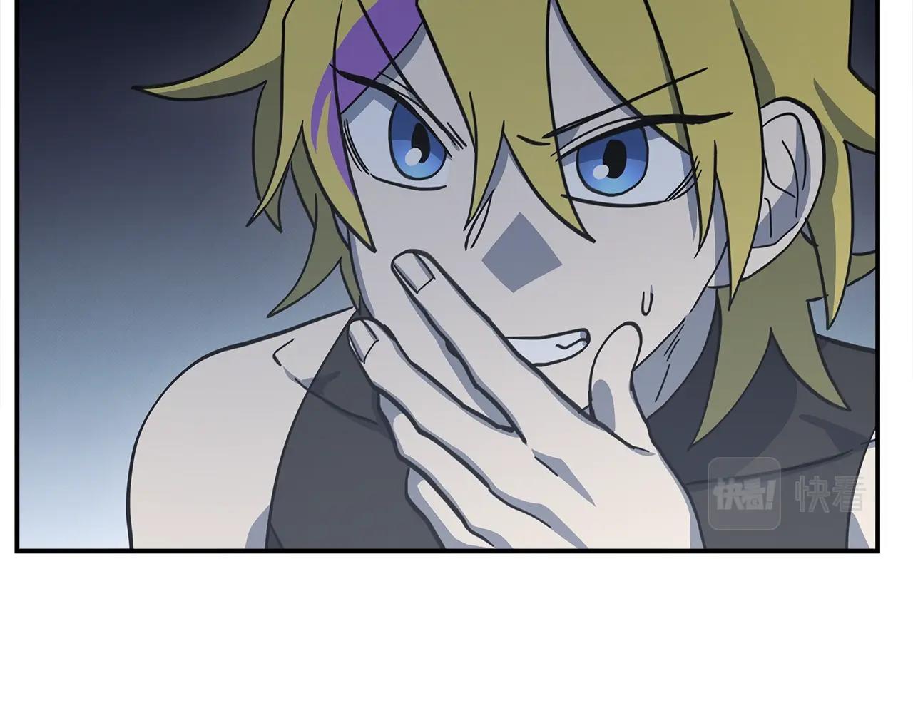 我有一隻三星龍 - 第153話 溢出的力量(5/5) - 2