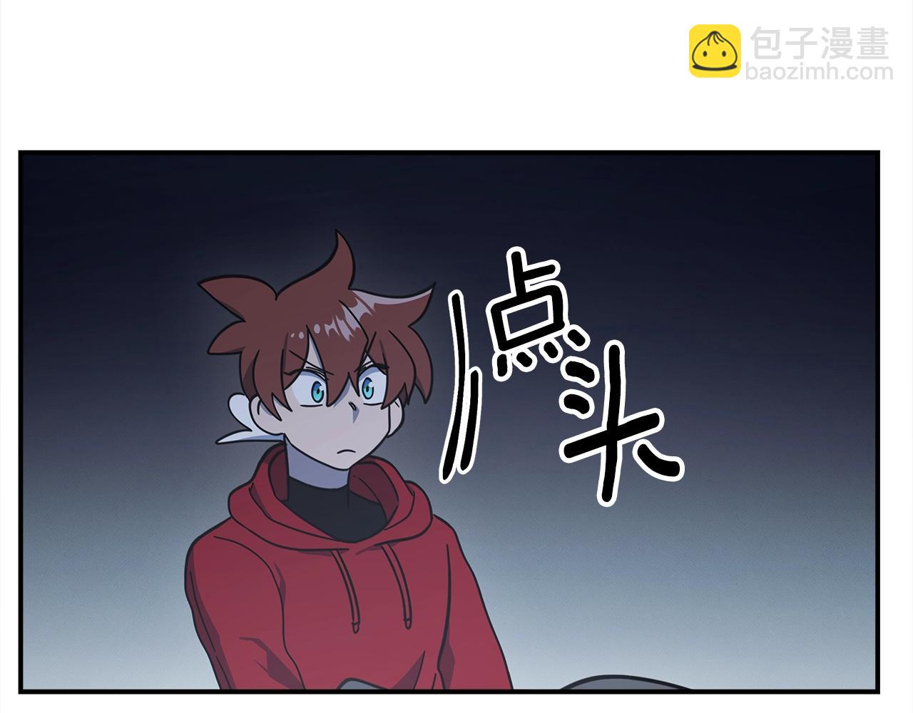 我有一隻三星龍 - 第153話 溢出的力量(5/5) - 4