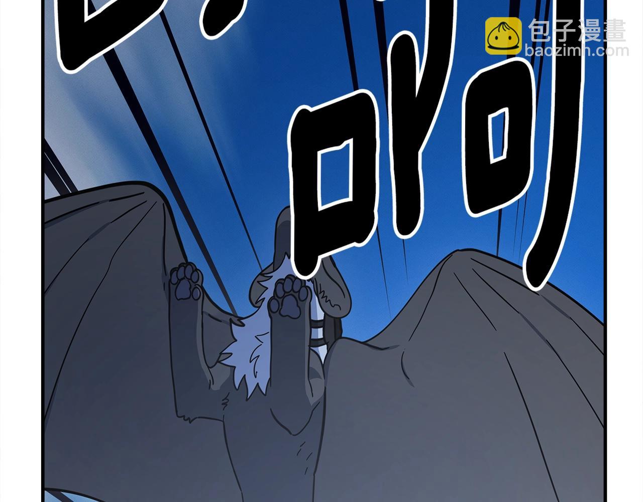 我有一隻三星龍 - 第153話 溢出的力量(5/5) - 1