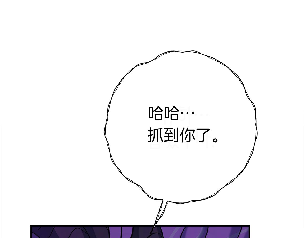 我有一隻三星龍 - 第153話 溢出的力量(5/5) - 5