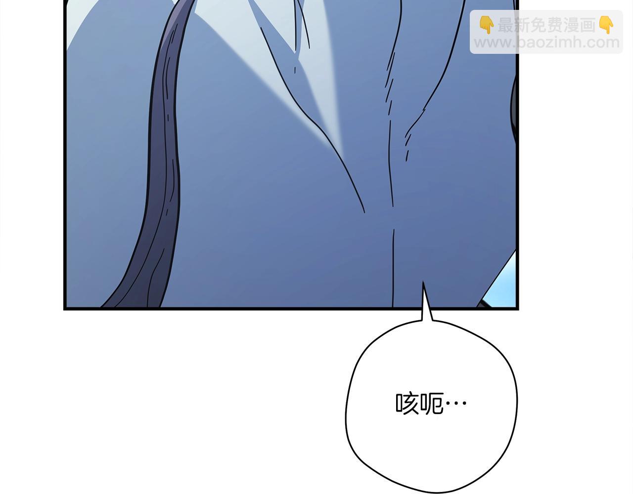 我有一隻三星龍 - 第153話 溢出的力量(5/5) - 2