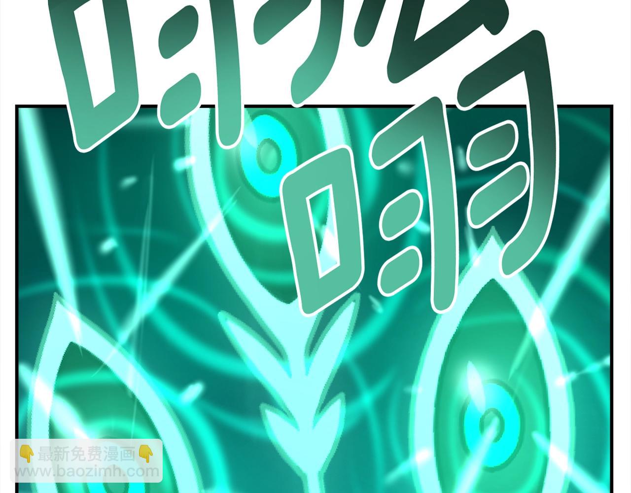 我有一隻三星龍 - 第153話 溢出的力量(5/5) - 5