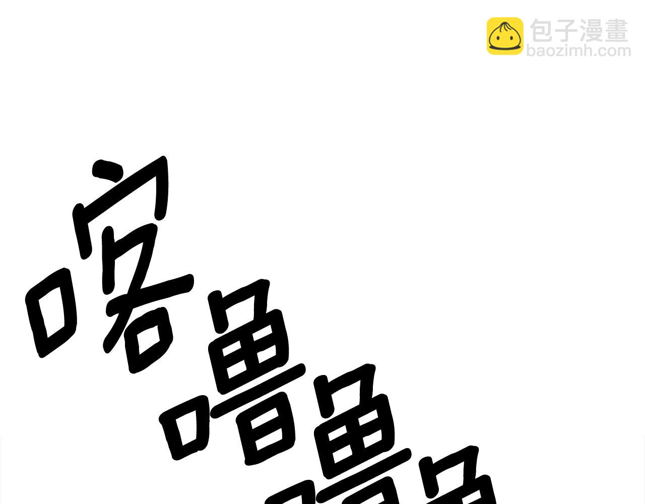 我有一隻三星龍 - 第153話 溢出的力量(1/5) - 3