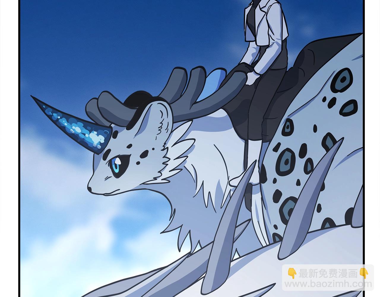 我有一隻三星龍 - 第153話 溢出的力量(1/5) - 3