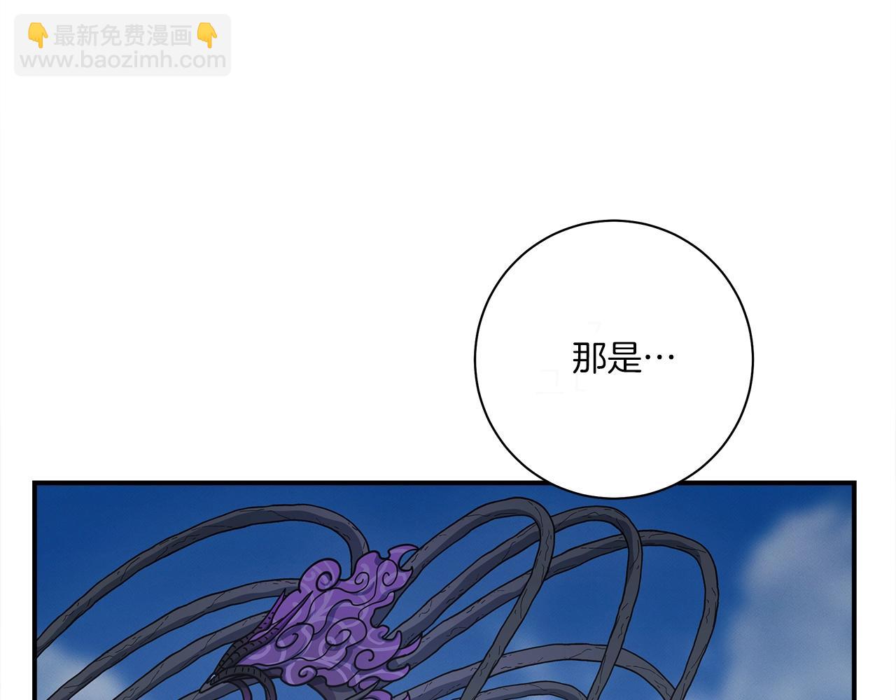 我有一隻三星龍 - 第153話 溢出的力量(1/5) - 5