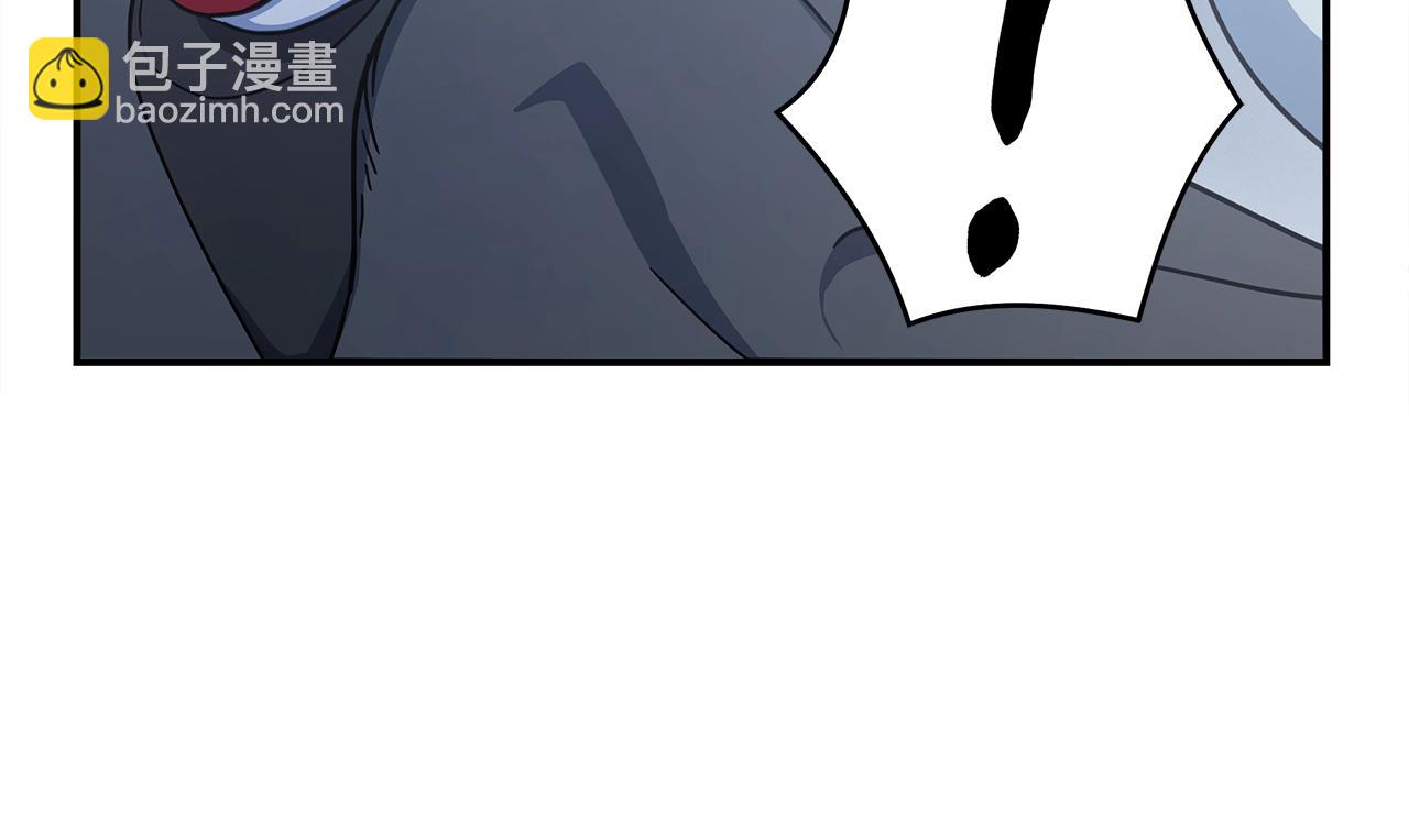 我有一隻三星龍 - 第153話 溢出的力量(2/5) - 2