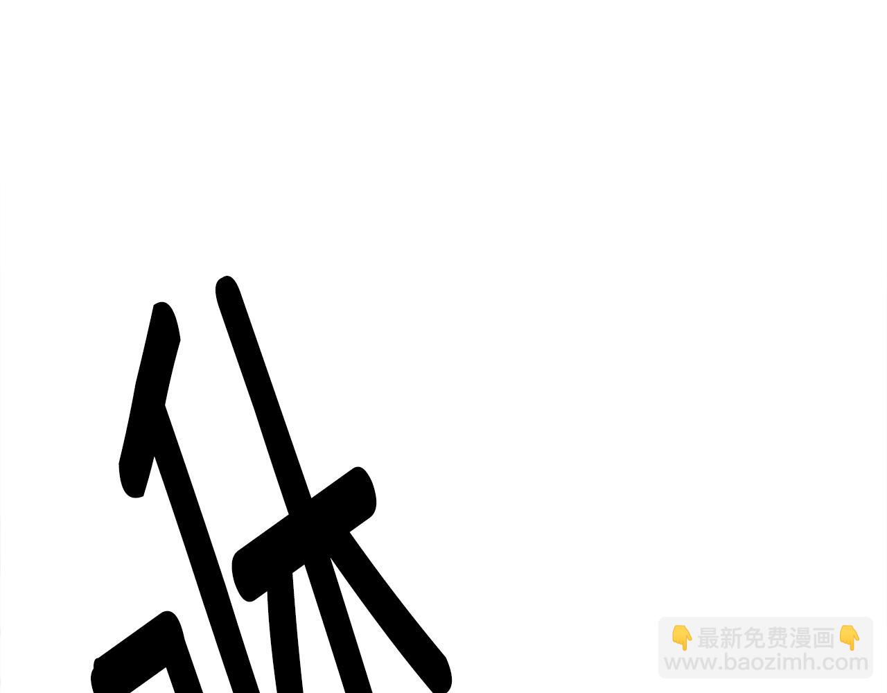 我有一隻三星龍 - 第153話 溢出的力量(1/5) - 7