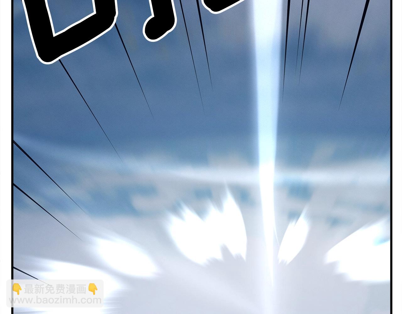 我有一隻三星龍 - 第153話 溢出的力量(2/5) - 8