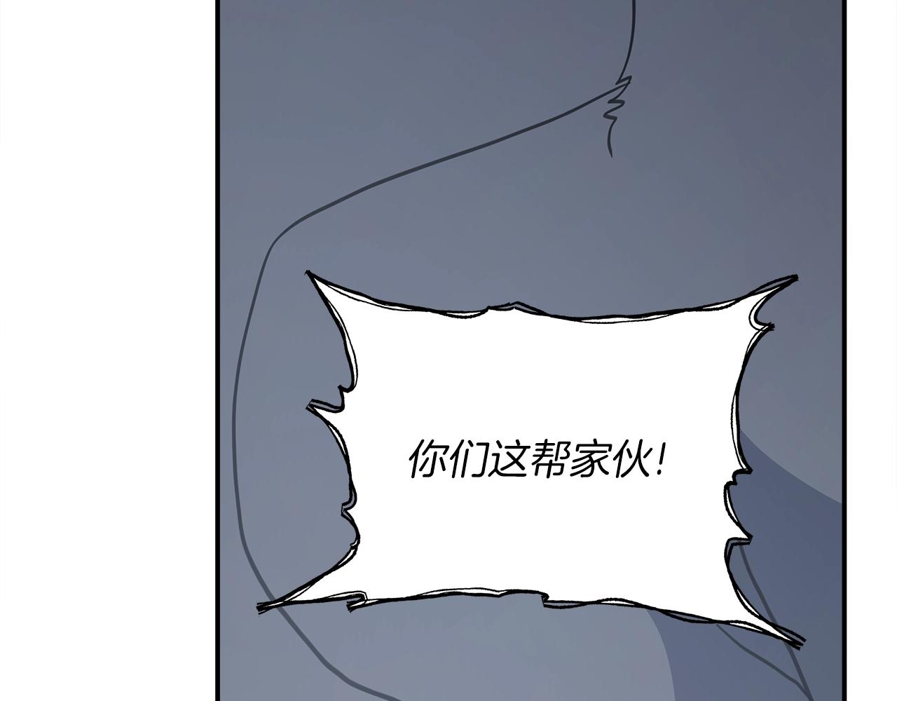 我有一隻三星龍 - 第155話 擊敗(3/5) - 6