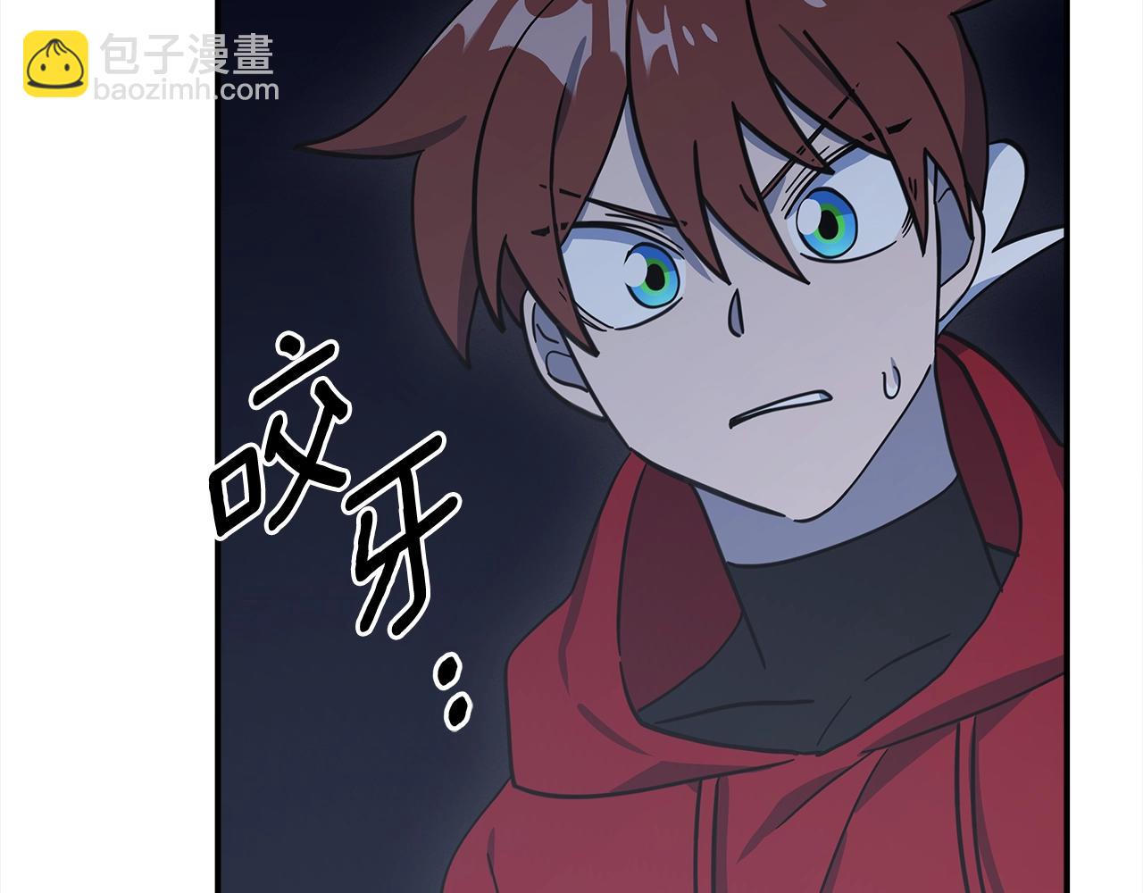 我有一隻三星龍 - 第155話 擊敗(3/5) - 1