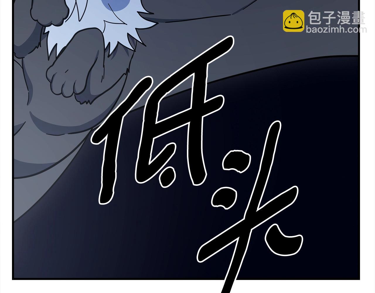 我有一隻三星龍 - 第155話 擊敗(3/5) - 5