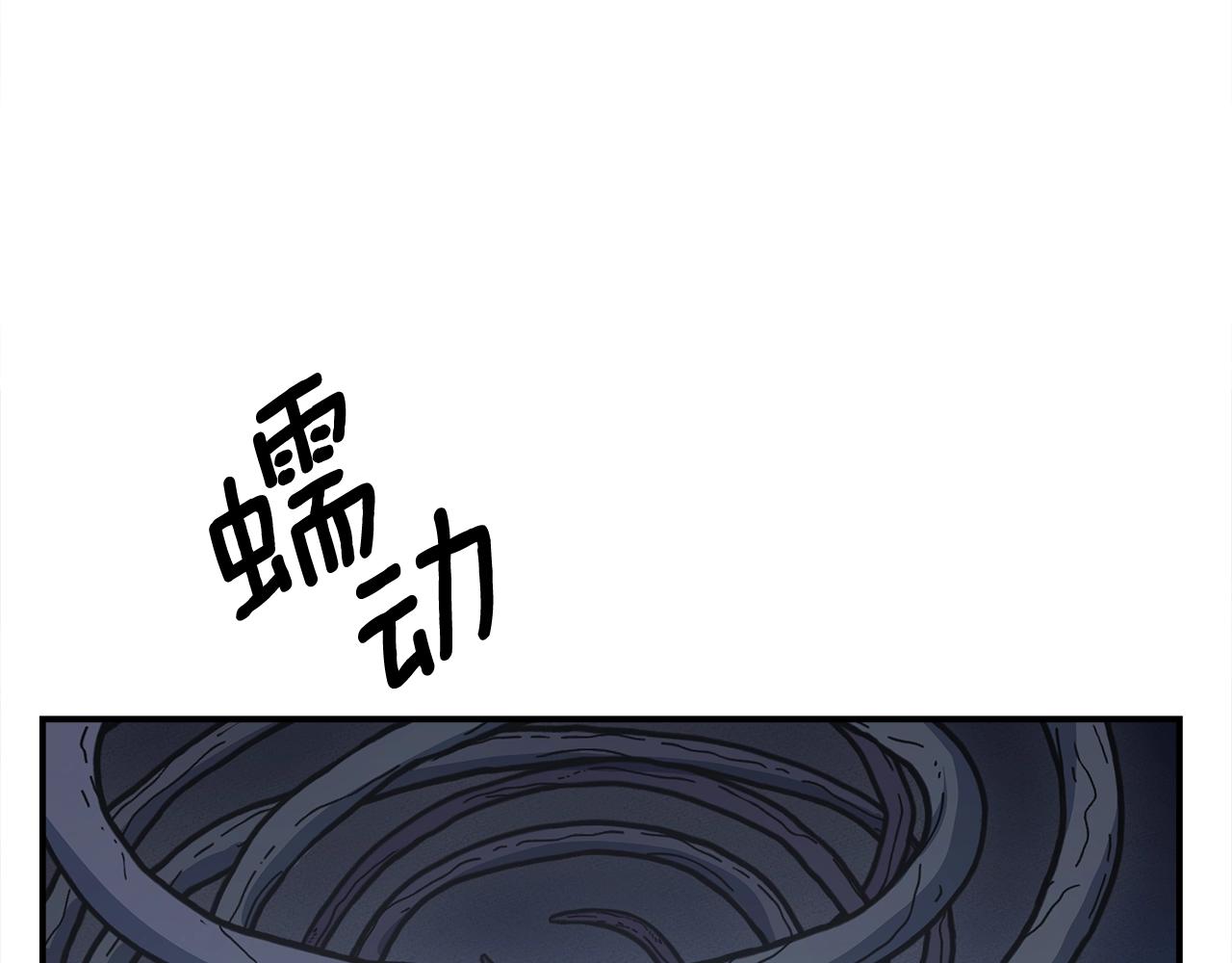 我有一隻三星龍 - 第155話 擊敗(1/5) - 3