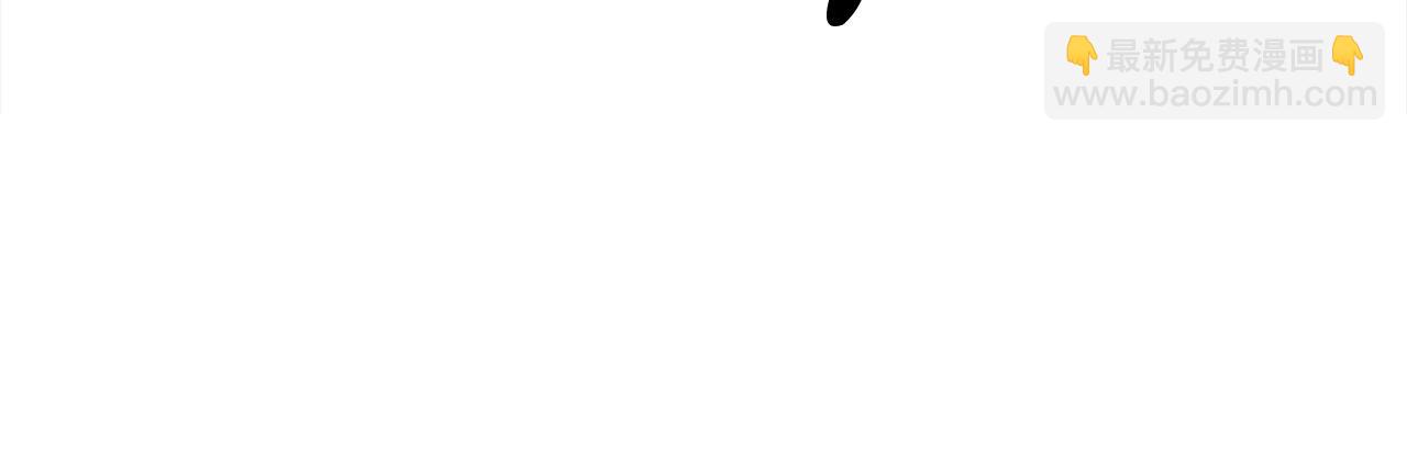 我有一隻三星龍 - 第155話 擊敗(3/5) - 6