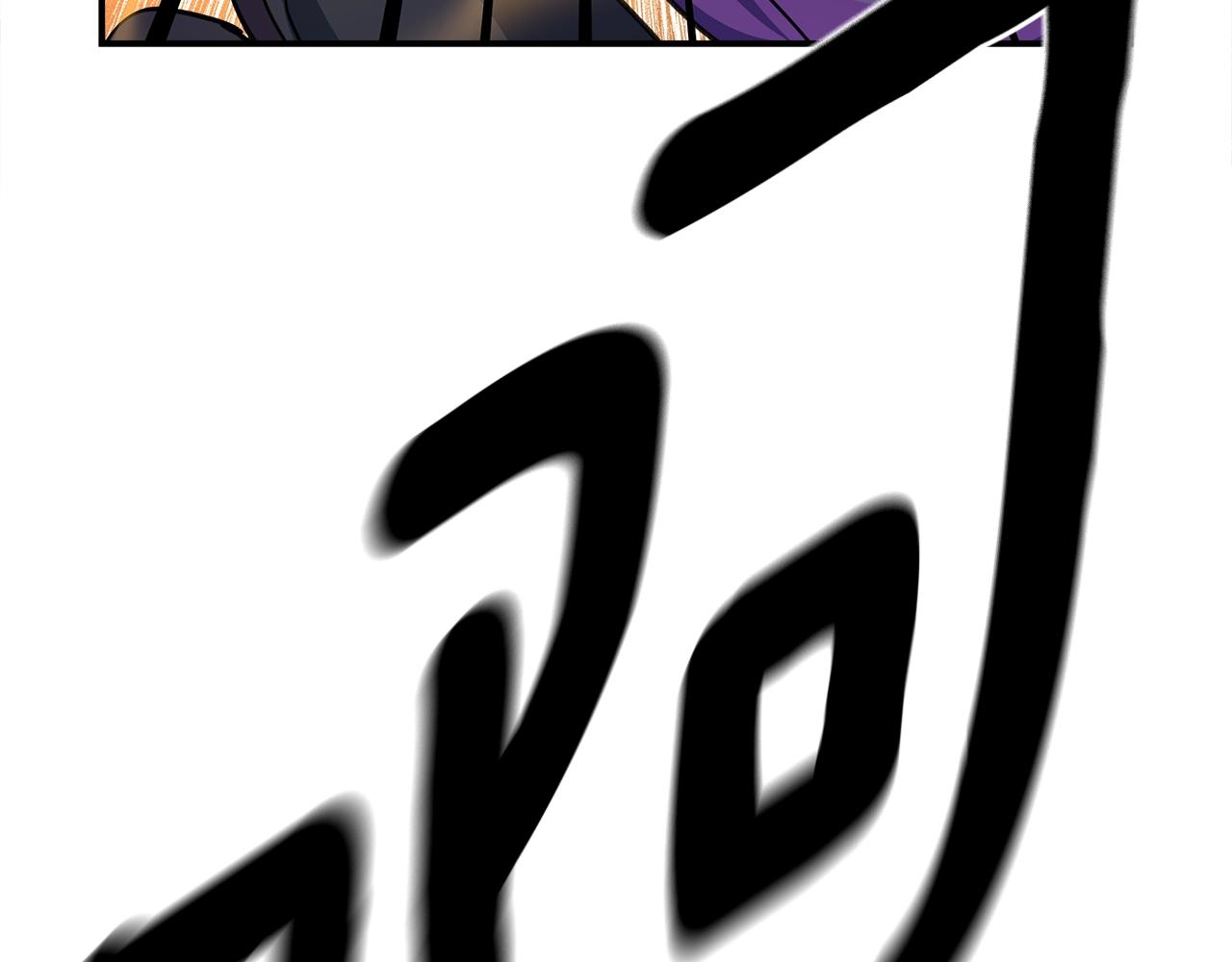 我有一隻三星龍 - 第155話 擊敗(3/5) - 6