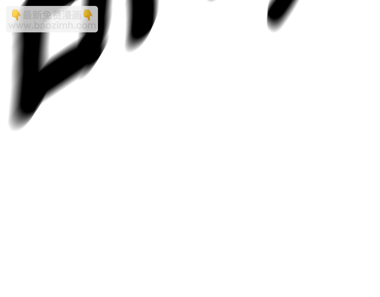 我有一隻三星龍 - 第155話 擊敗(3/5) - 7