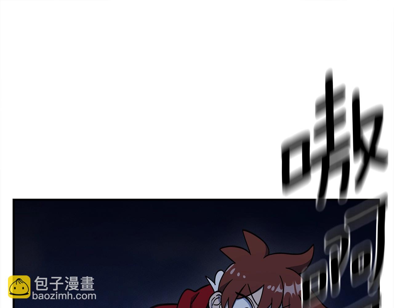 我有一隻三星龍 - 第155話 擊敗(3/5) - 4